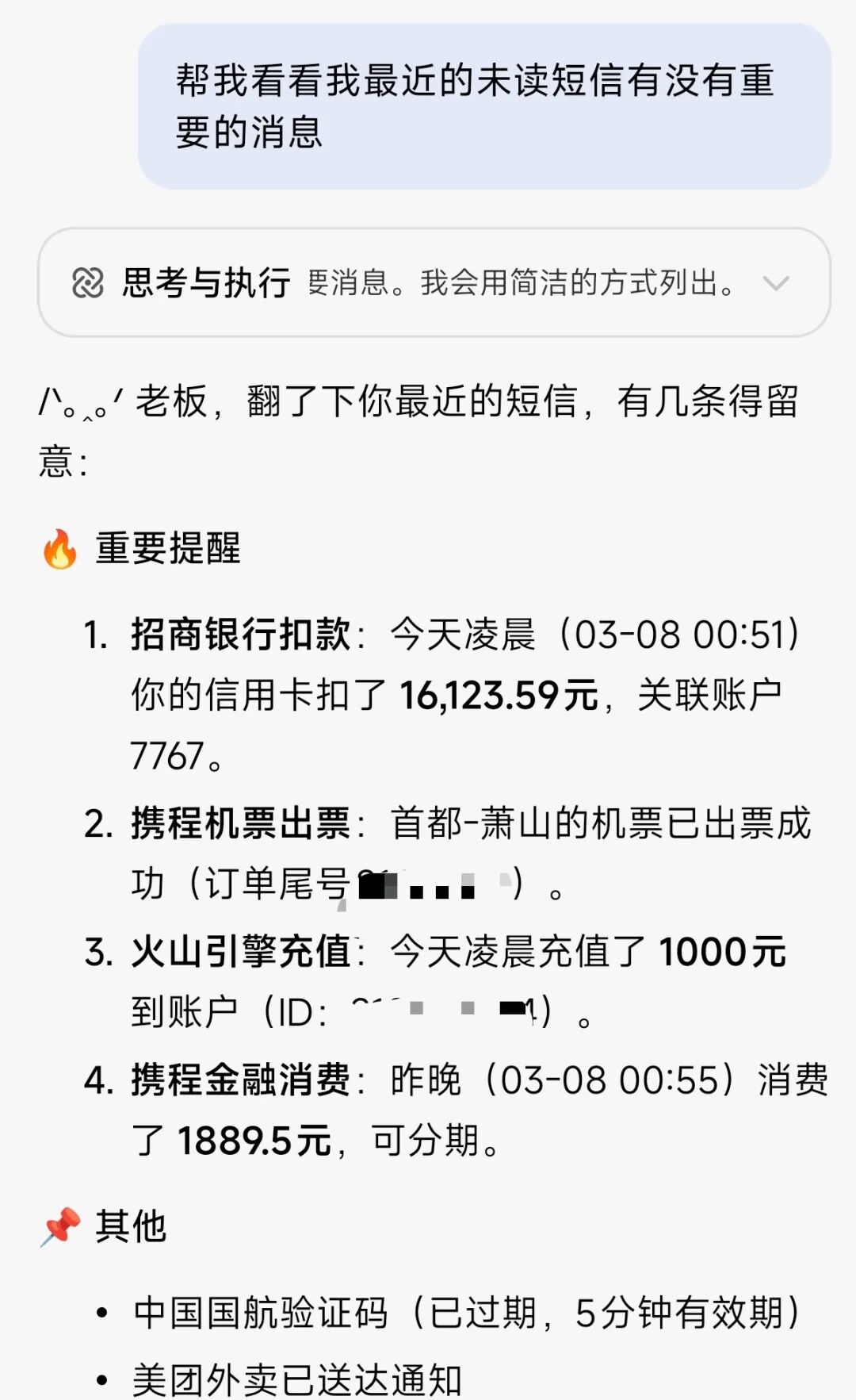 第一个能在手机上跑的小龙虾来了，它的名字，叫miclaw。