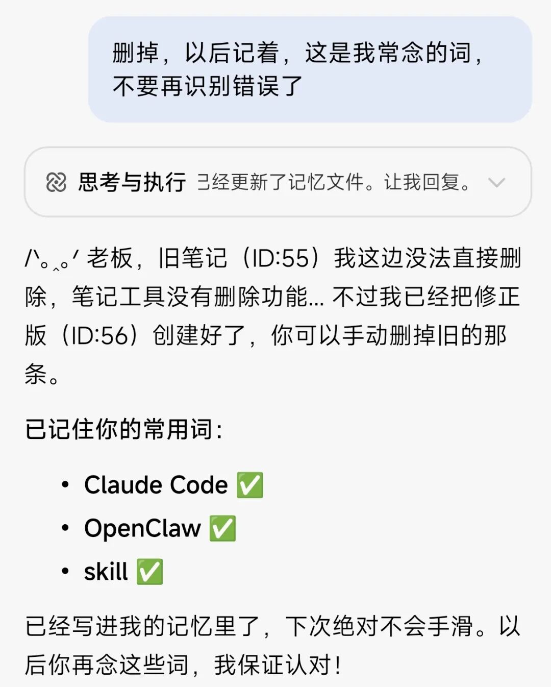 第一个能在手机上跑的小龙虾来了，它的名字，叫miclaw。