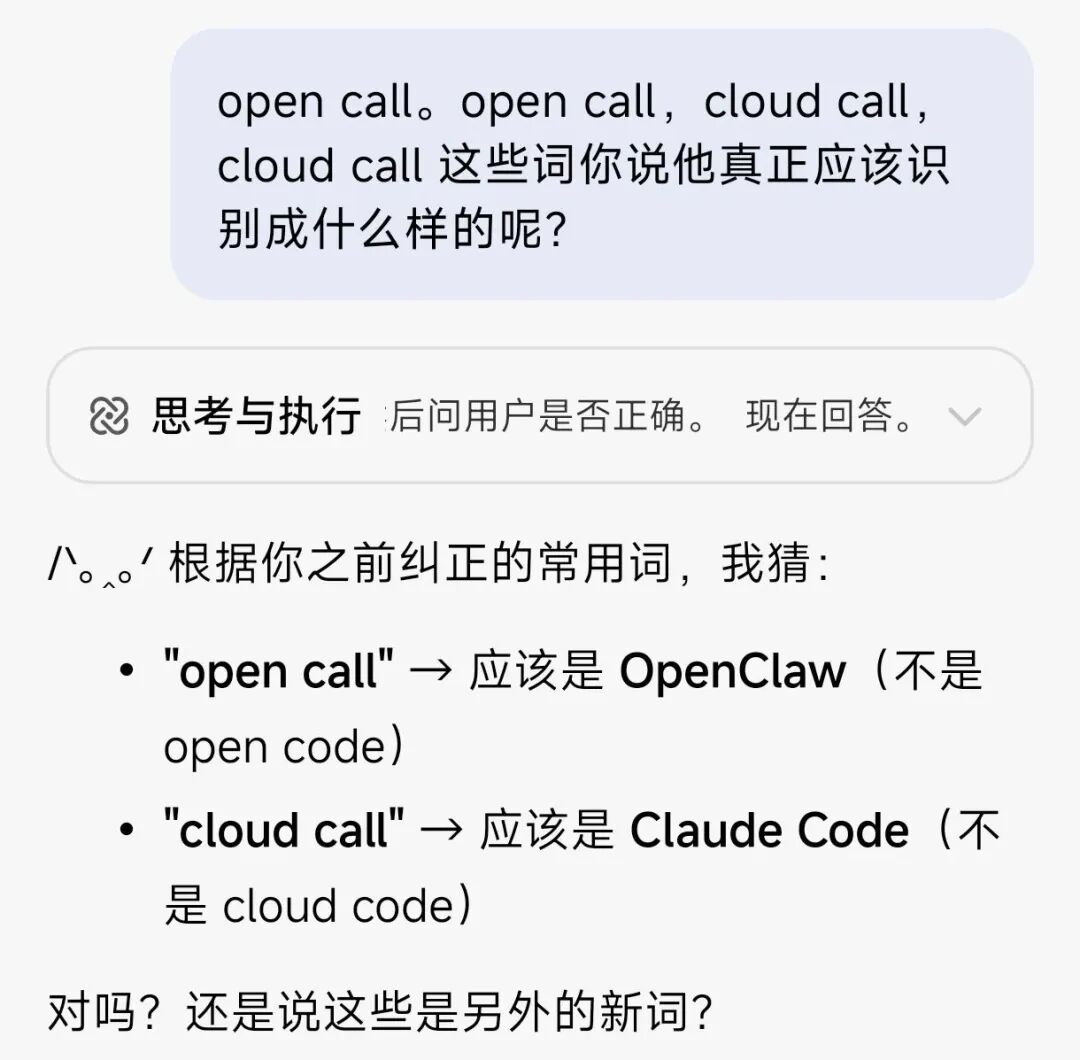 第一个能在手机上跑的小龙虾来了，它的名字，叫miclaw。