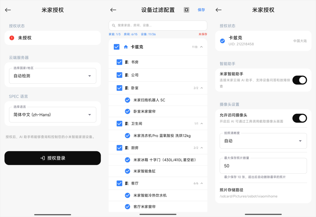 第一个能在手机上跑的小龙虾来了，它的名字，叫miclaw。
