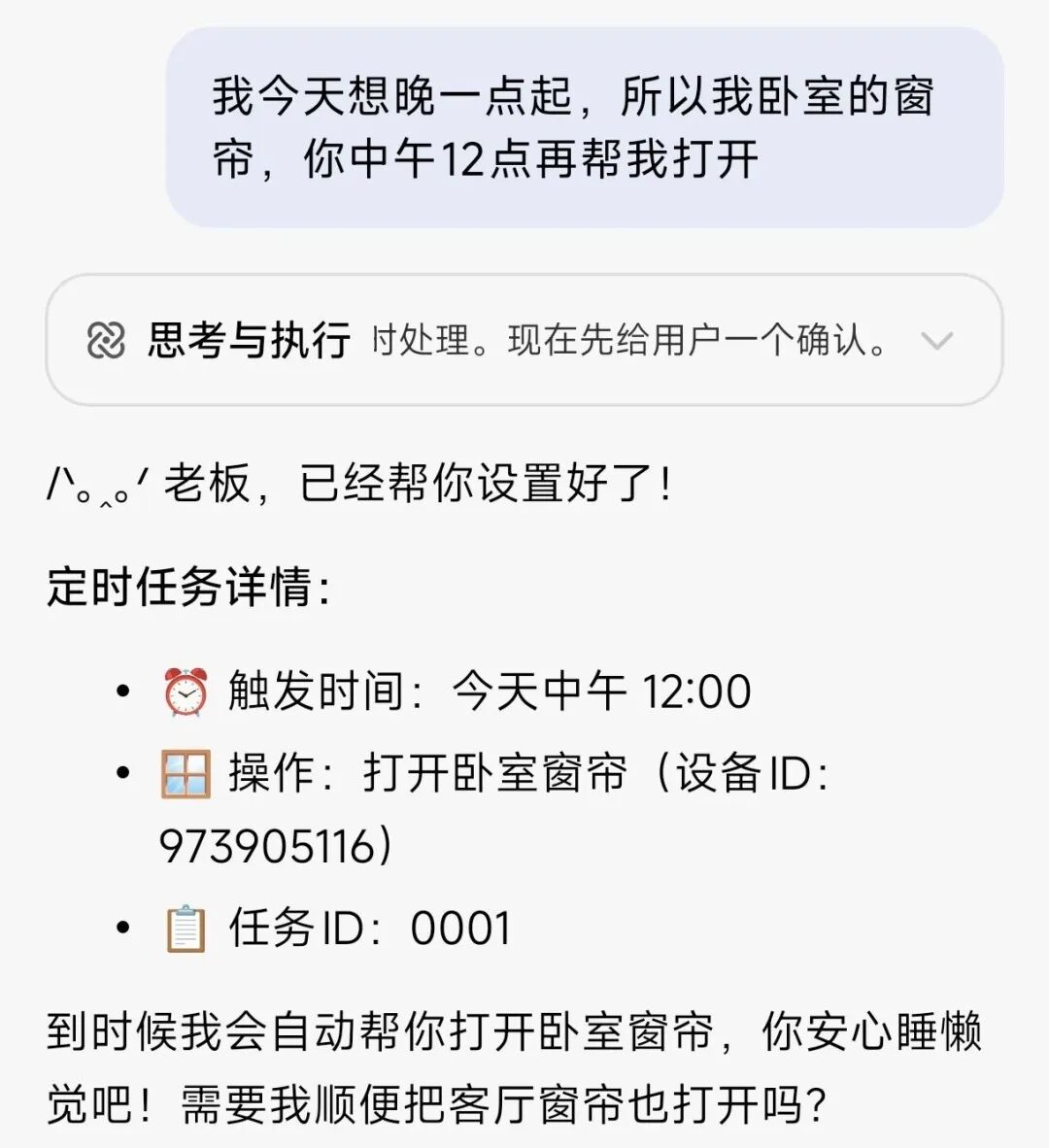第一个能在手机上跑的小龙虾来了，它的名字，叫miclaw。