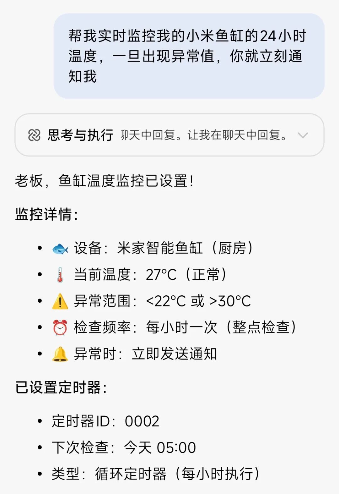 第一个能在手机上跑的小龙虾来了，它的名字，叫miclaw。