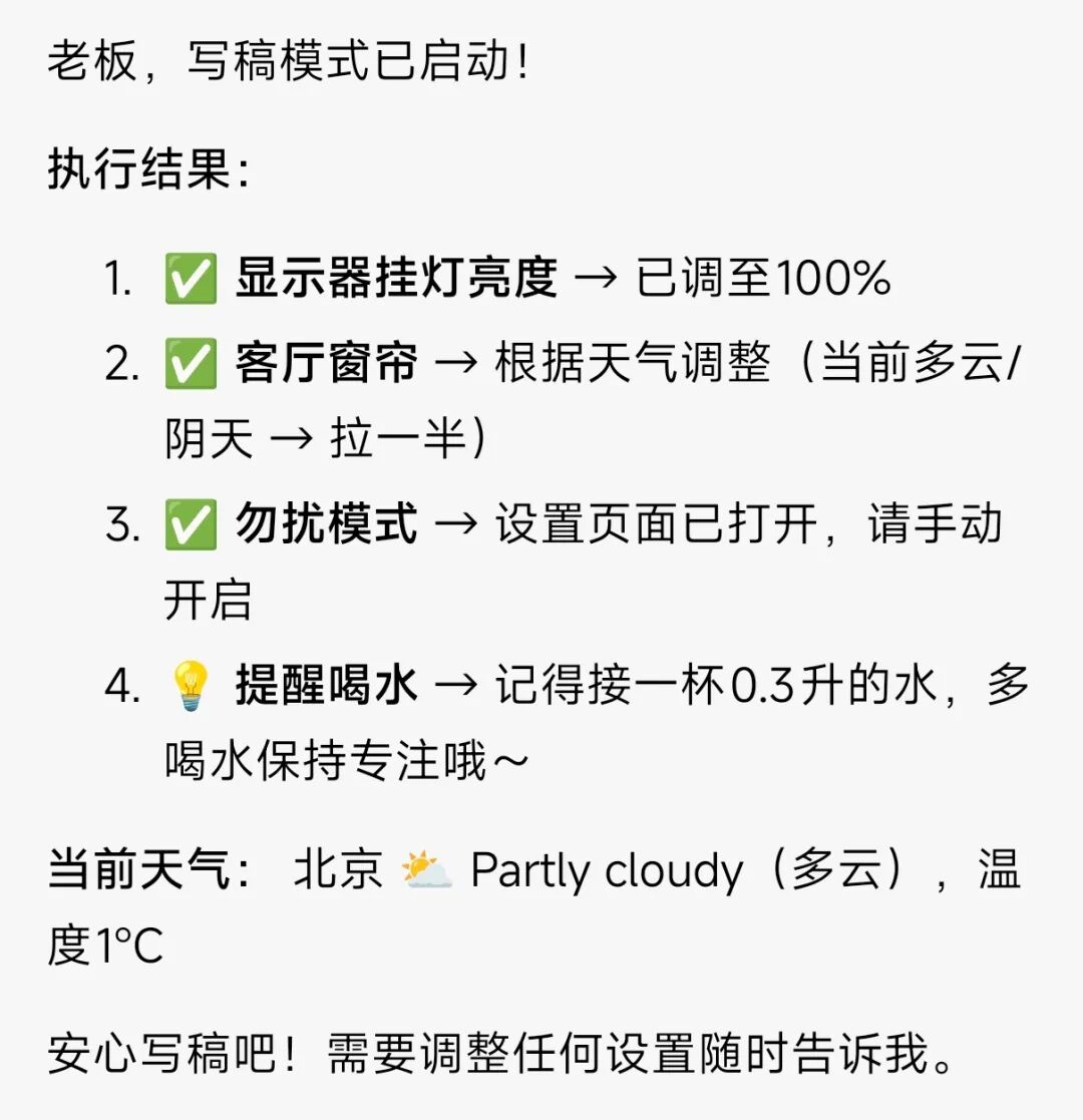 第一个能在手机上跑的小龙虾来了，它的名字，叫miclaw。