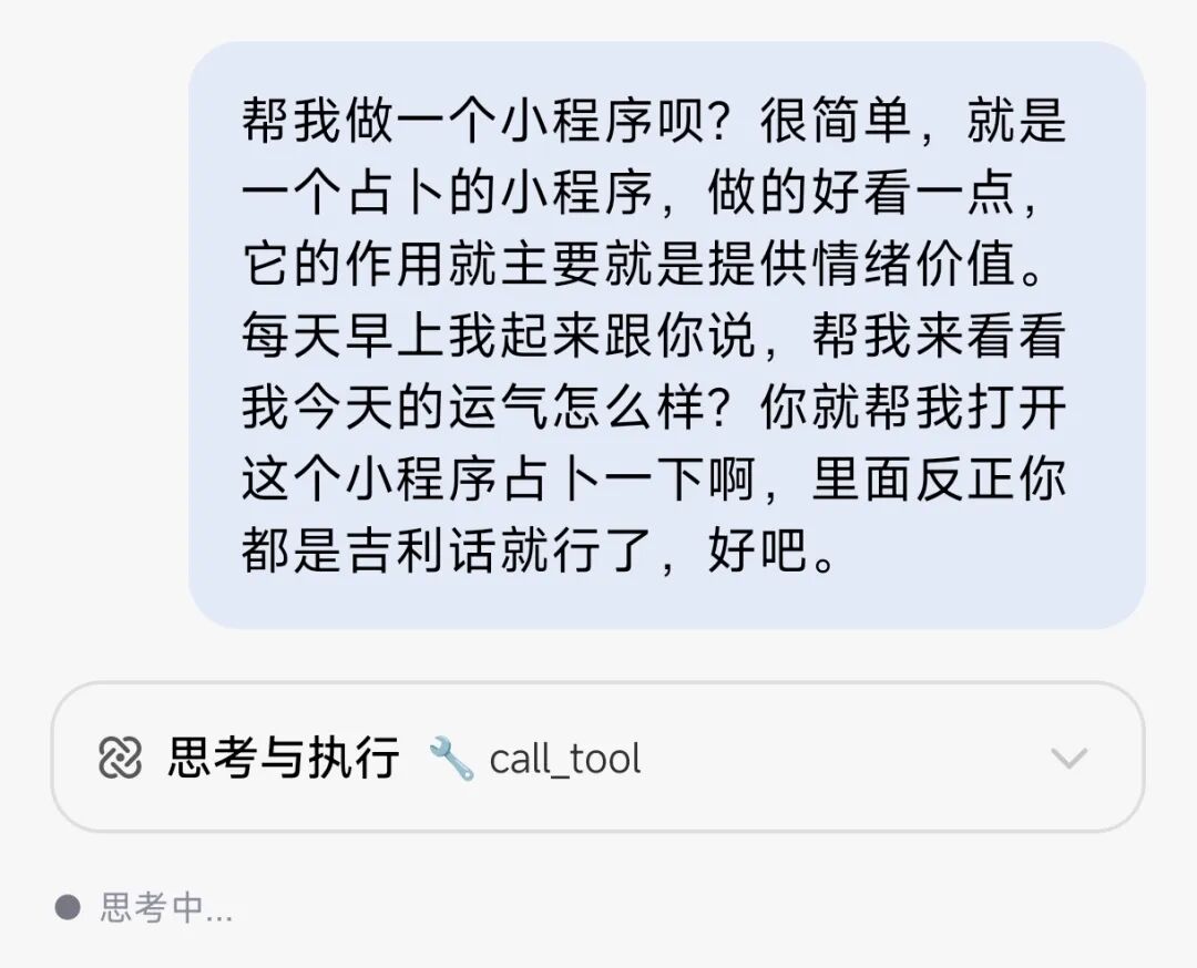 第一个能在手机上跑的小龙虾来了，它的名字，叫miclaw。
