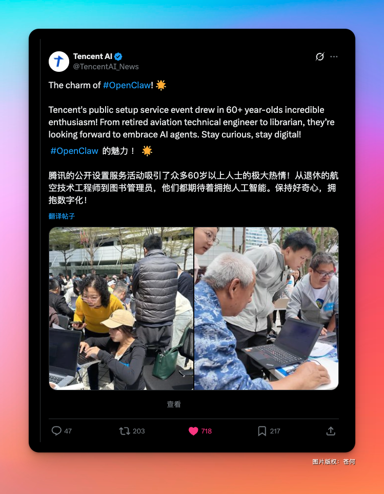 腾讯版 OpenClaw 来了！无需部署，安装即用！