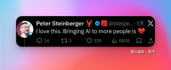 腾讯版 OpenClaw 来了！无需部署，安装即用！