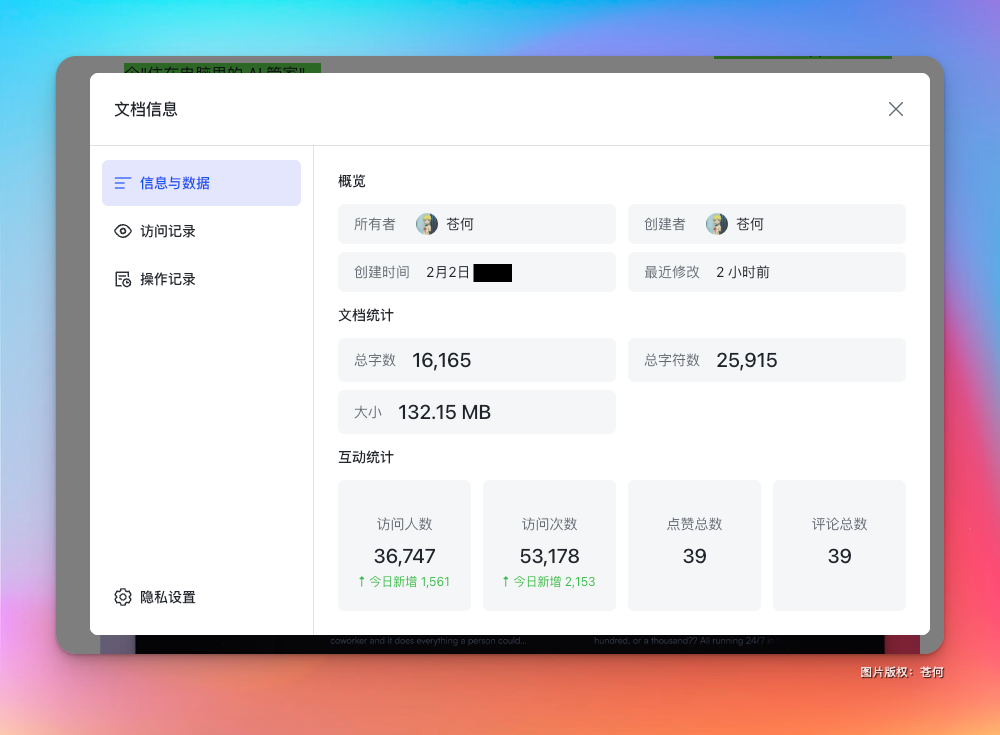 腾讯版 OpenClaw 来了！无需部署，安装即用！