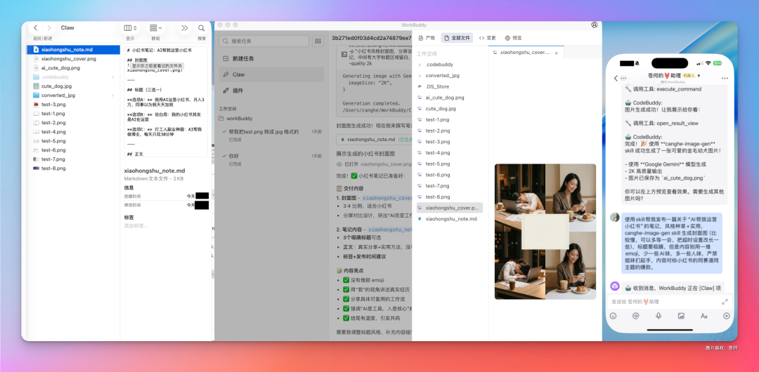 腾讯版 OpenClaw 来了！无需部署，安装即用！
