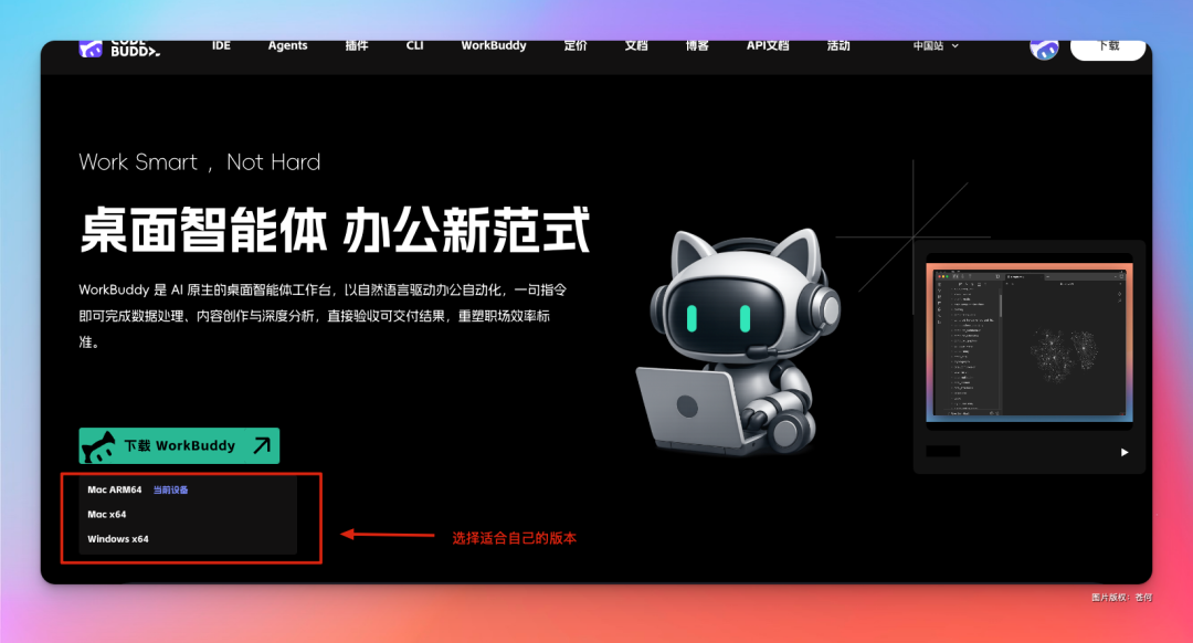 腾讯版 OpenClaw 来了！无需部署，安装即用！
