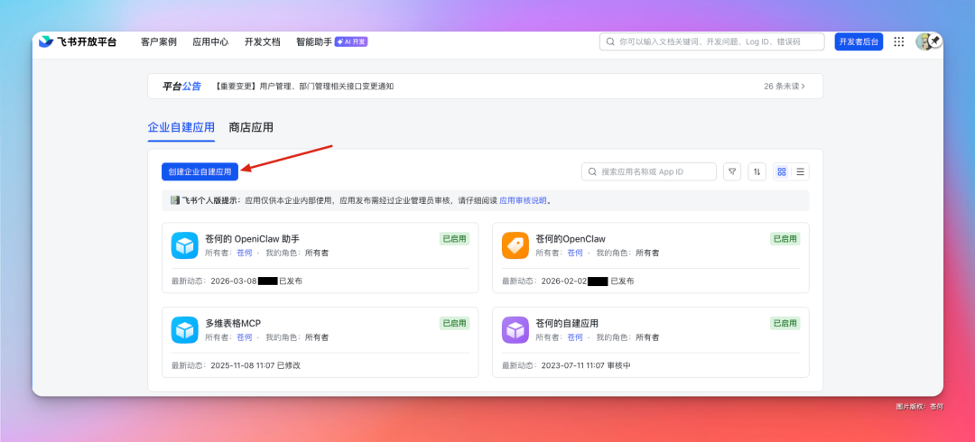 腾讯版 OpenClaw 来了！无需部署，安装即用！