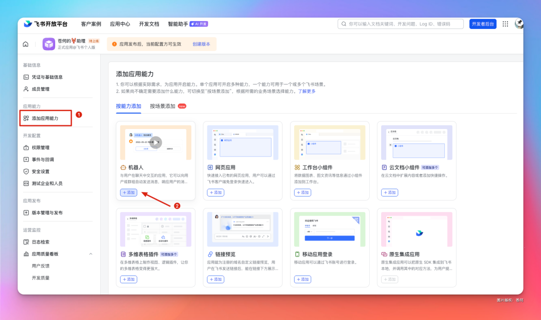 腾讯版 OpenClaw 来了！无需部署，安装即用！