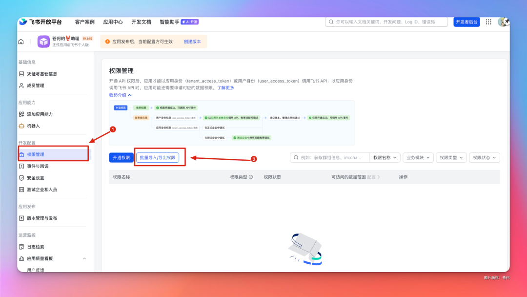 腾讯版 OpenClaw 来了！无需部署，安装即用！