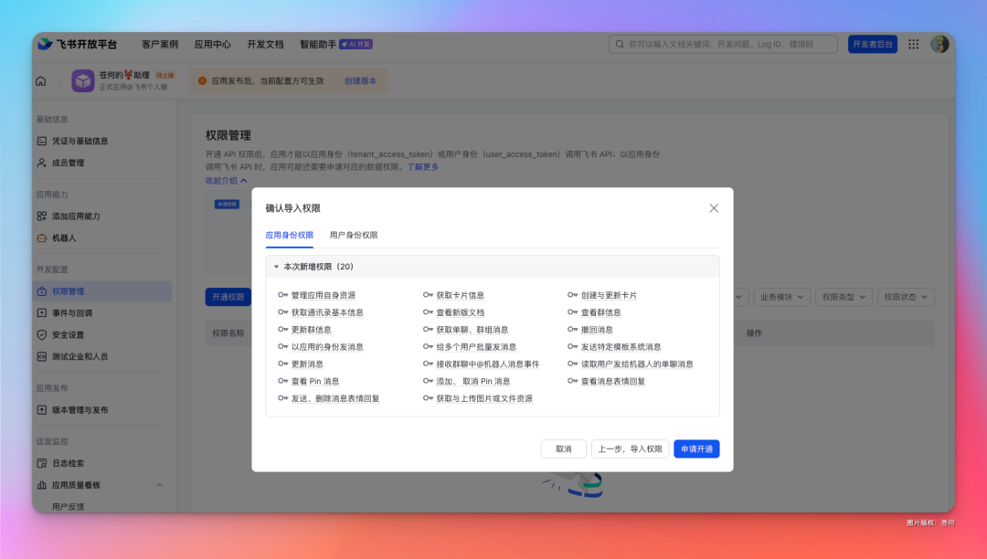 腾讯版 OpenClaw 来了！无需部署，安装即用！