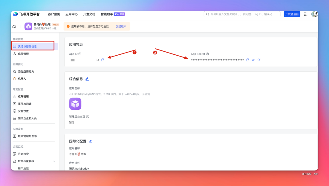 腾讯版 OpenClaw 来了！无需部署，安装即用！