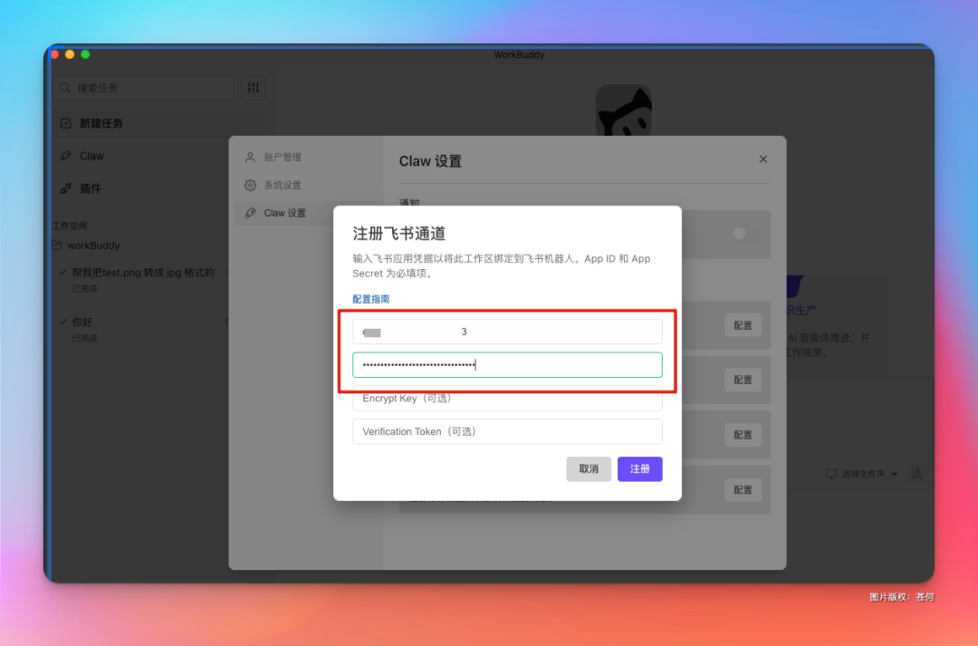 腾讯版 OpenClaw 来了！无需部署，安装即用！