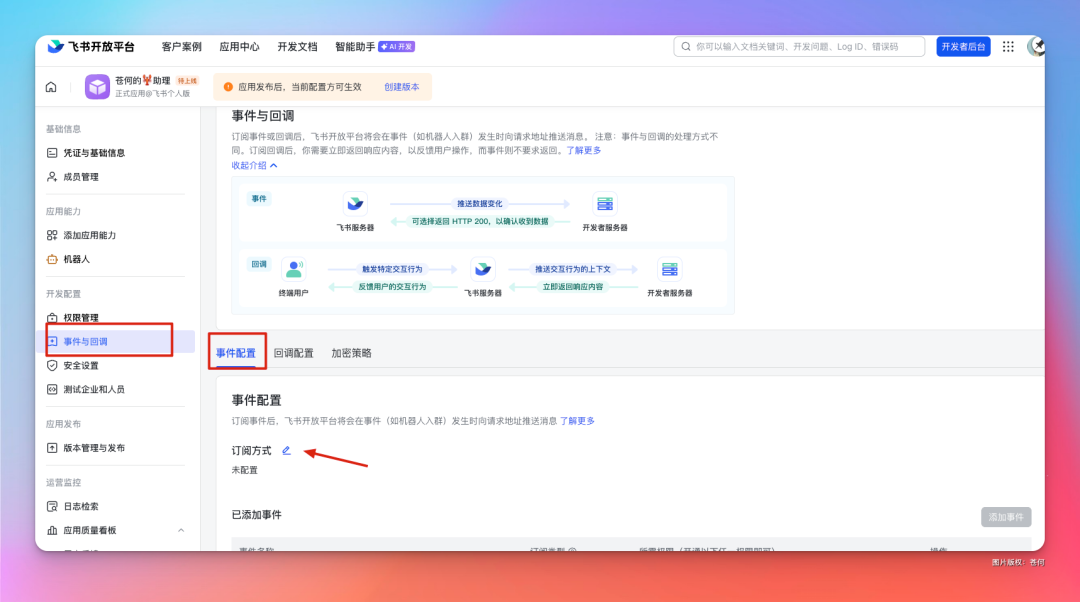 腾讯版 OpenClaw 来了！无需部署，安装即用！