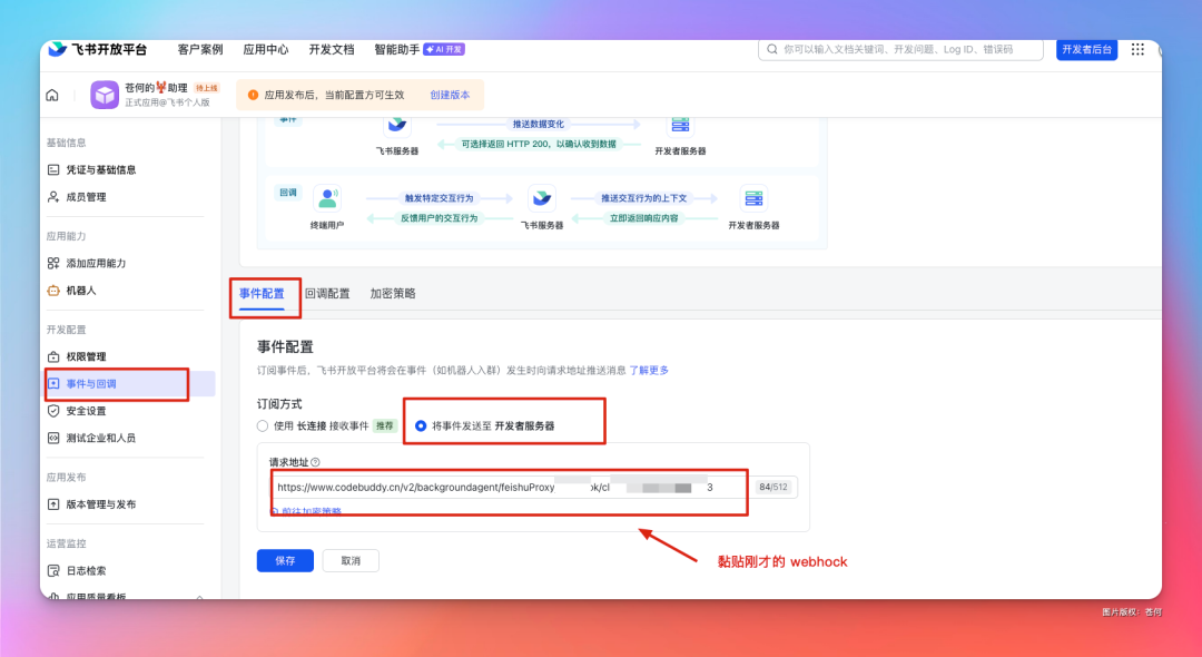 腾讯版 OpenClaw 来了！无需部署，安装即用！