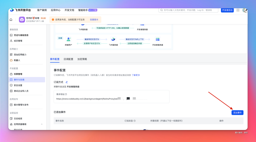 腾讯版 OpenClaw 来了！无需部署，安装即用！