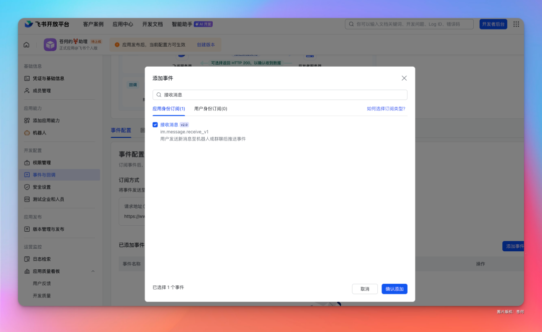 腾讯版 OpenClaw 来了！无需部署，安装即用！