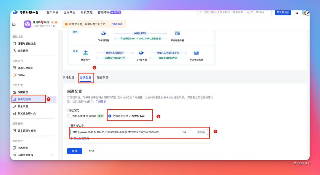 腾讯版 OpenClaw 来了！无需部署，安装即用！