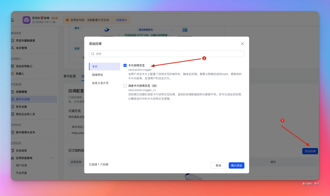 腾讯版 OpenClaw 来了！无需部署，安装即用！