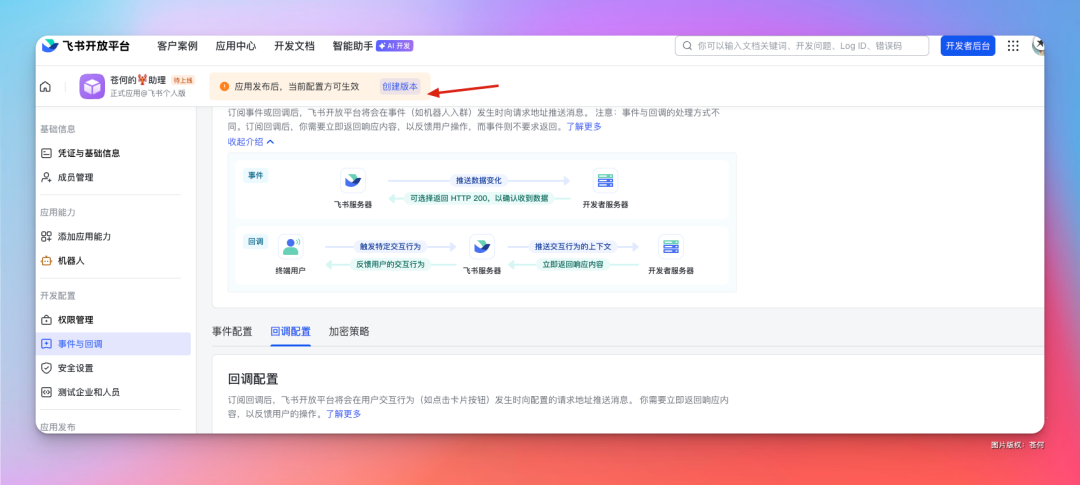 腾讯版 OpenClaw 来了！无需部署，安装即用！