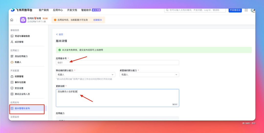 腾讯版 OpenClaw 来了！无需部署，安装即用！