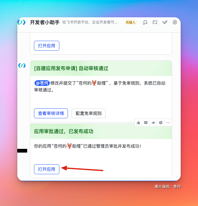 腾讯版 OpenClaw 来了！无需部署，安装即用！