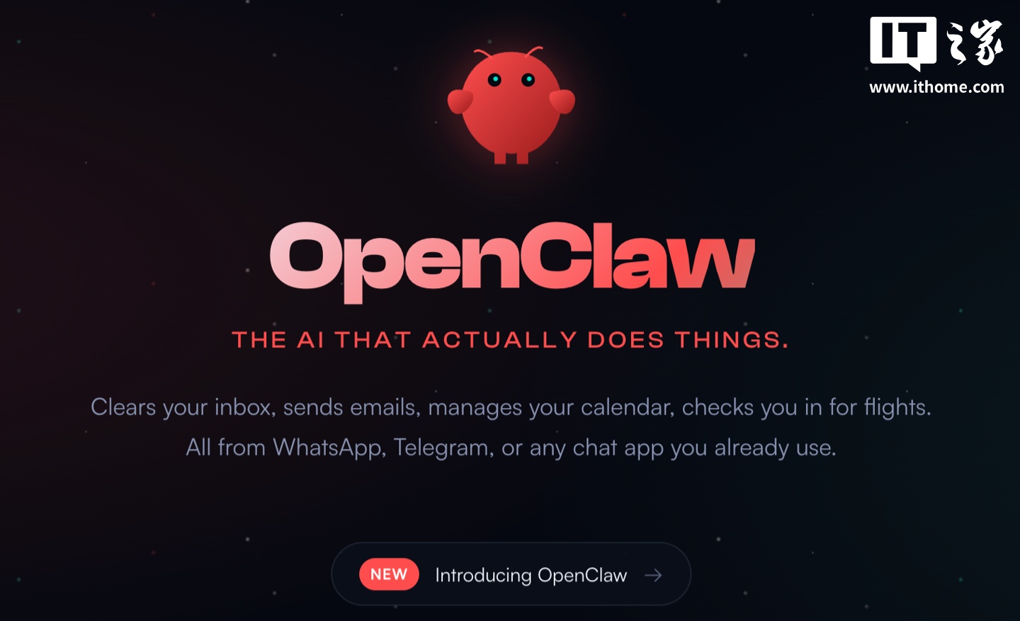 权限太高，国家互联网应急中心发布 OpenClaw 安全应用的风险提示
