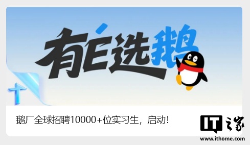 百度加入 2026 抢人才大战：启动史上最大规模暑期实习招聘，超九成岗位与 AI 相关