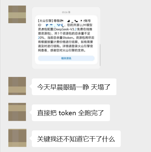 智谱上线 AutoClaw，一分钟安装满血版 OpenClaw