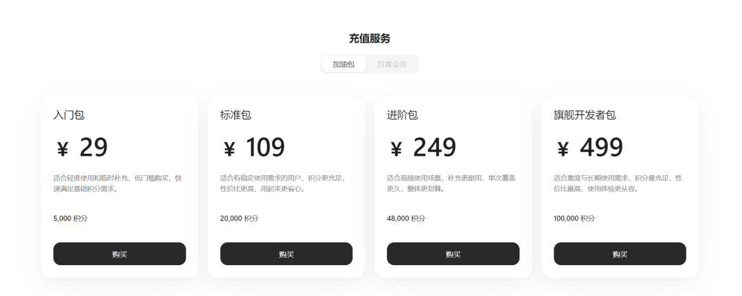 智谱上线 AutoClaw，一分钟安装满血版 OpenClaw