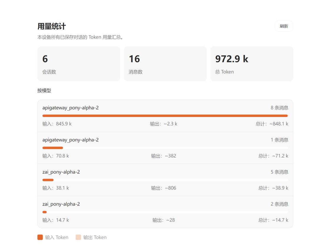 智谱上线 AutoClaw，一分钟安装满血版 OpenClaw