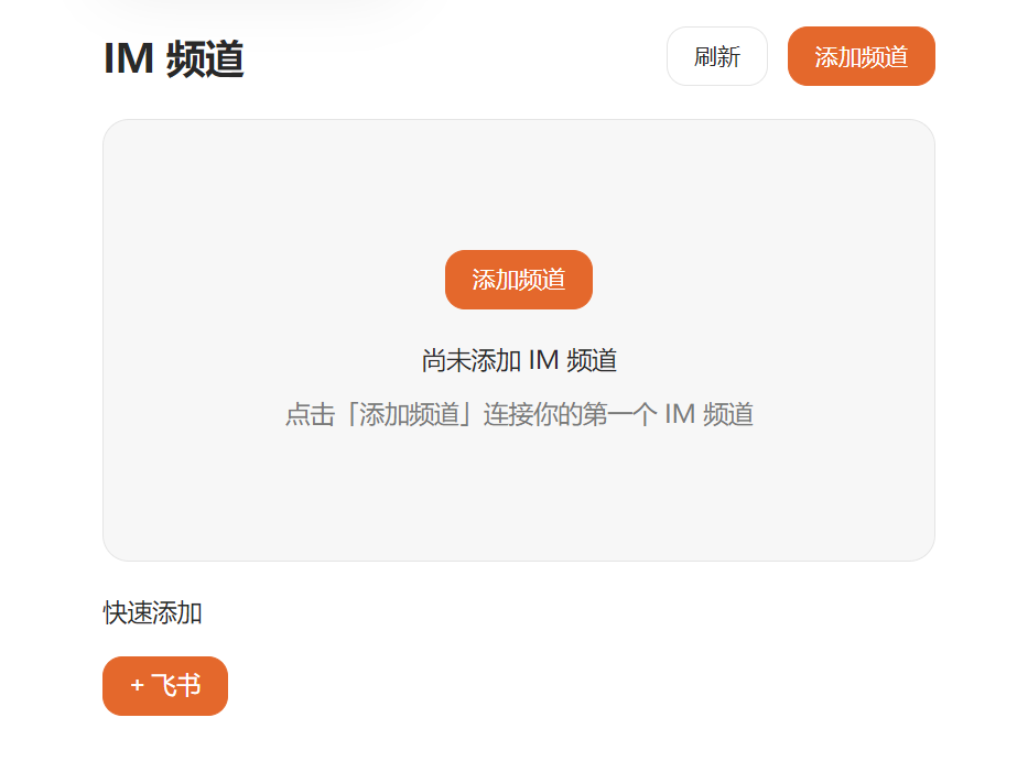 智谱上线 AutoClaw，一分钟安装满血版 OpenClaw
