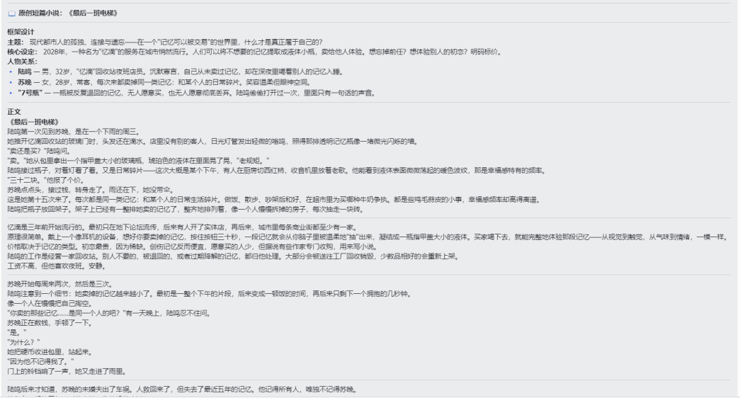 智谱上线 AutoClaw，一分钟安装满血版 OpenClaw