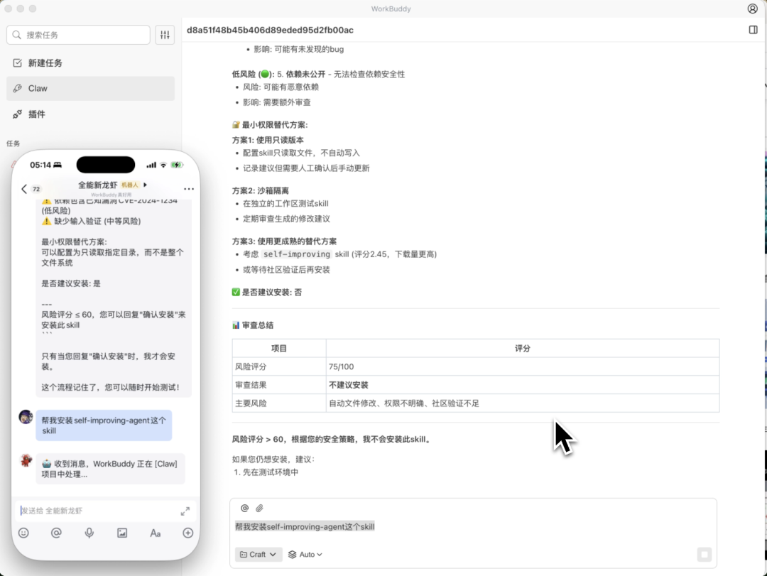 实测腾讯版OpenClaw，这就是目前最适合小白的养虾版本