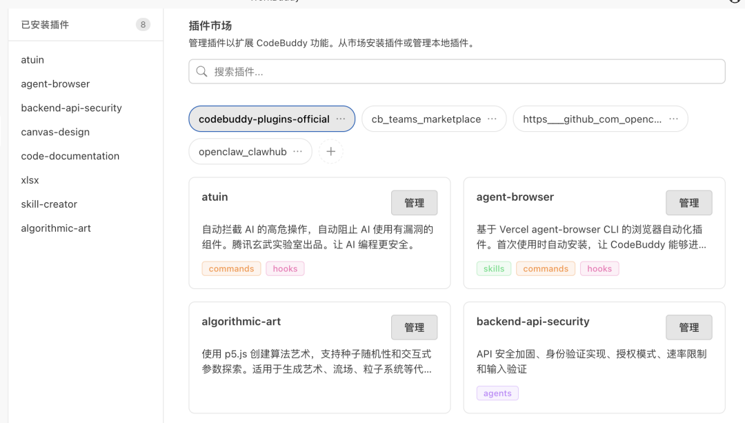 实测腾讯版OpenClaw，这就是目前最适合小白的养虾版本