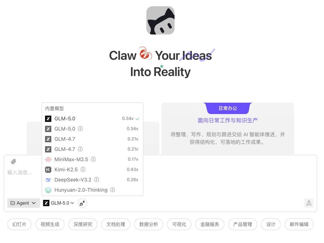 实测腾讯版OpenClaw，这就是目前最适合小白的养虾版本