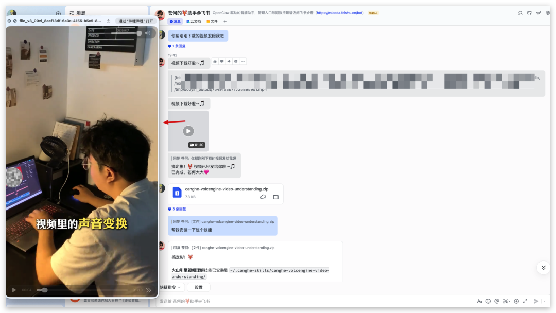 在飞书 1 分钟极速无脑拥有OpenClaw，极致丝滑，小白有救了（附高级玩法教程）