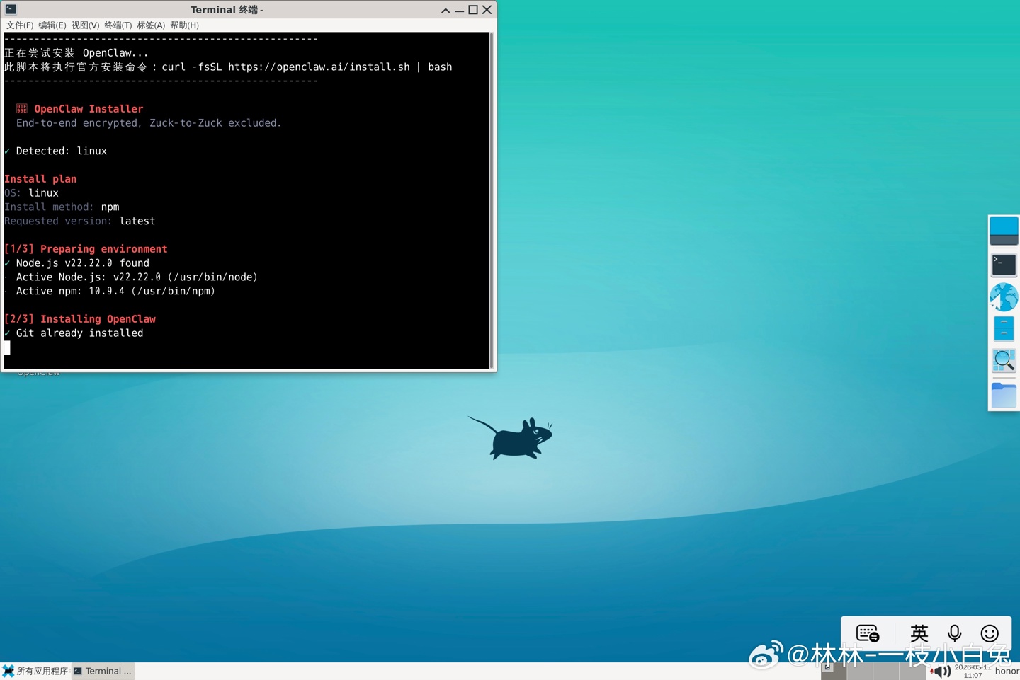 荣耀 MagicPad3 Pro 平板 Linux 界面曝光，支持一键“养虾”