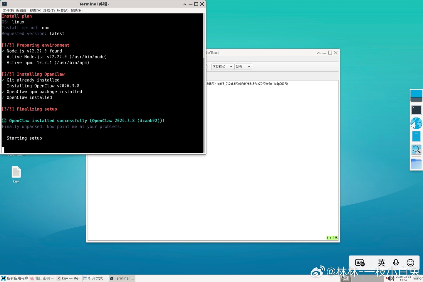 荣耀 MagicPad3 Pro 平板 Linux 界面曝光，支持一键“养虾”