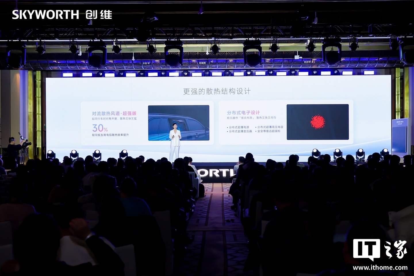 创维壁纸电视 A10H 系列发布：极窄四等边设计、变色龙 AI 画质芯片 S8，首发 12499 元起