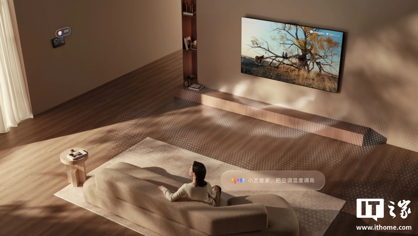 华为鸿蒙智家推出小艺管家 6.0：接入 AI 大模型，3D 方位控灯“说哪亮哪”，还支持悄悄话