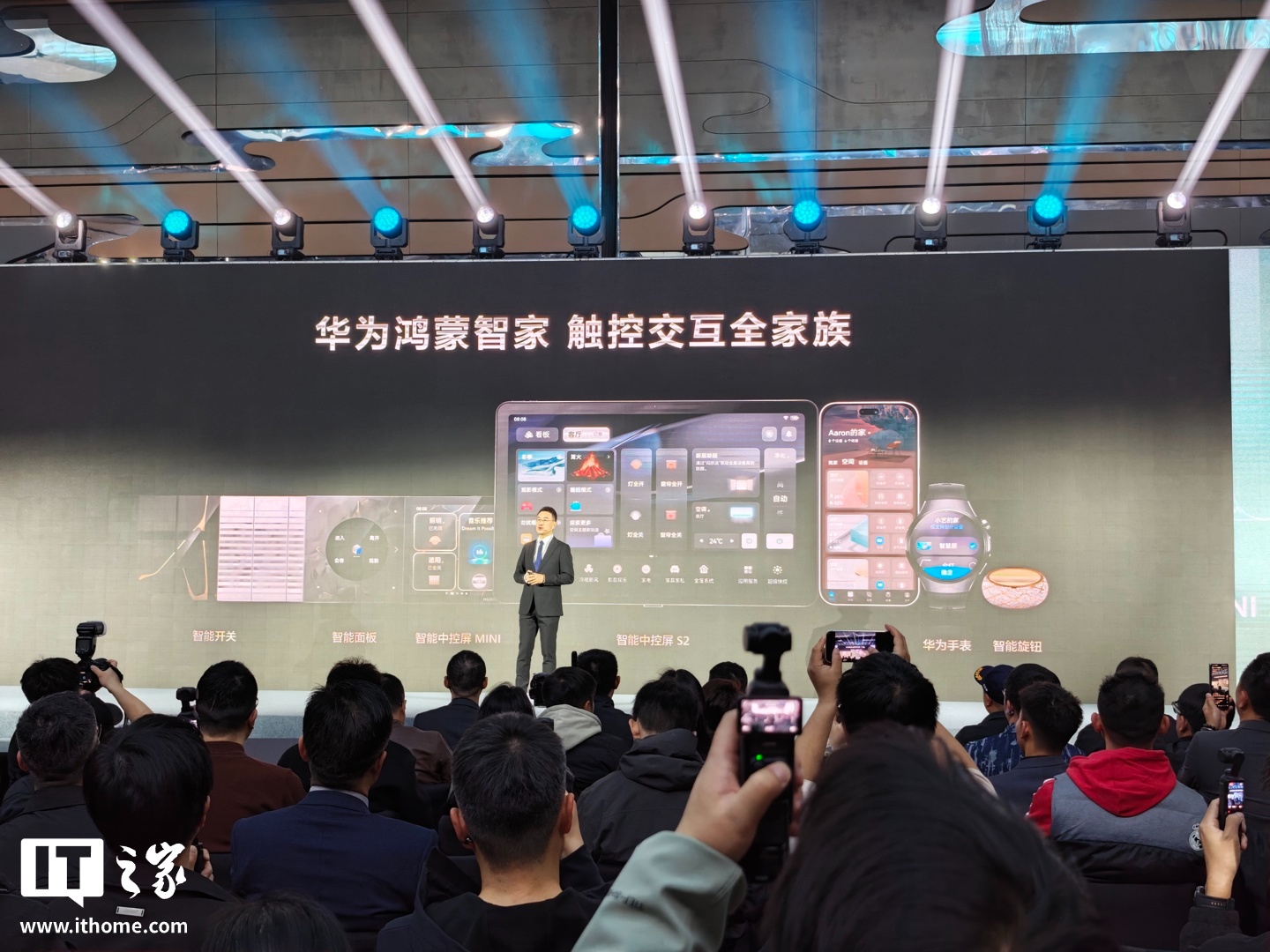 首款搭载华为旗舰手机级芯片的鸿蒙智家智能主机 X2 Pro 发布