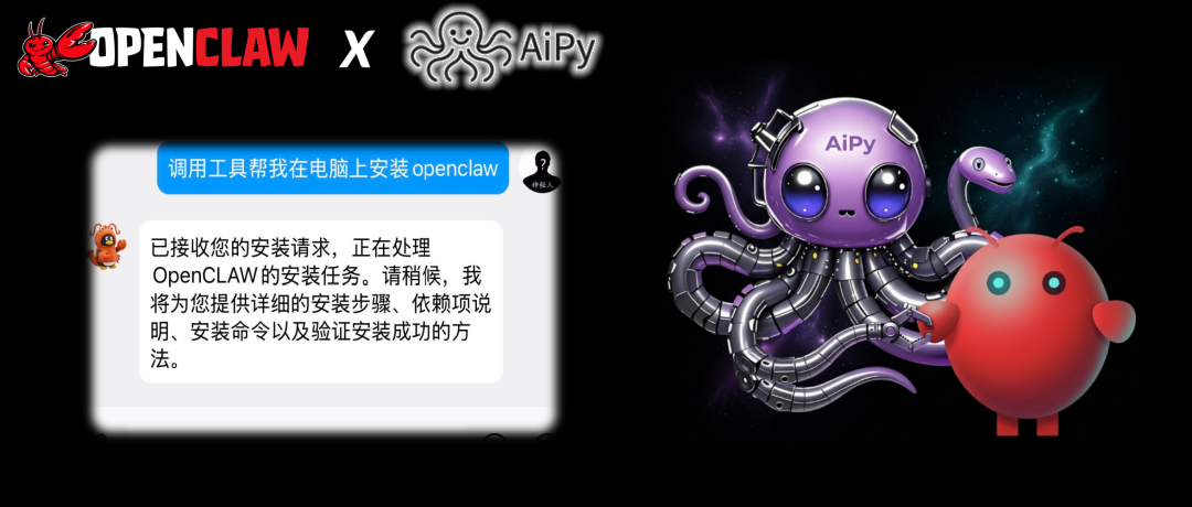 帮老板赚了150w的Agent，居然还能用手机QQ操控一键部署OpenClaw。