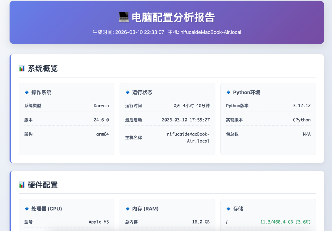 帮老板赚了150w的Agent，居然还能用手机QQ操控一键部署OpenClaw。