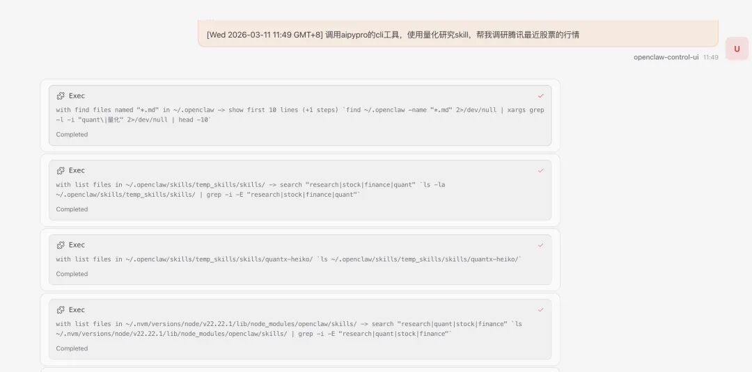 帮老板赚了150w的Agent，居然还能用手机QQ操控一键部署OpenClaw。