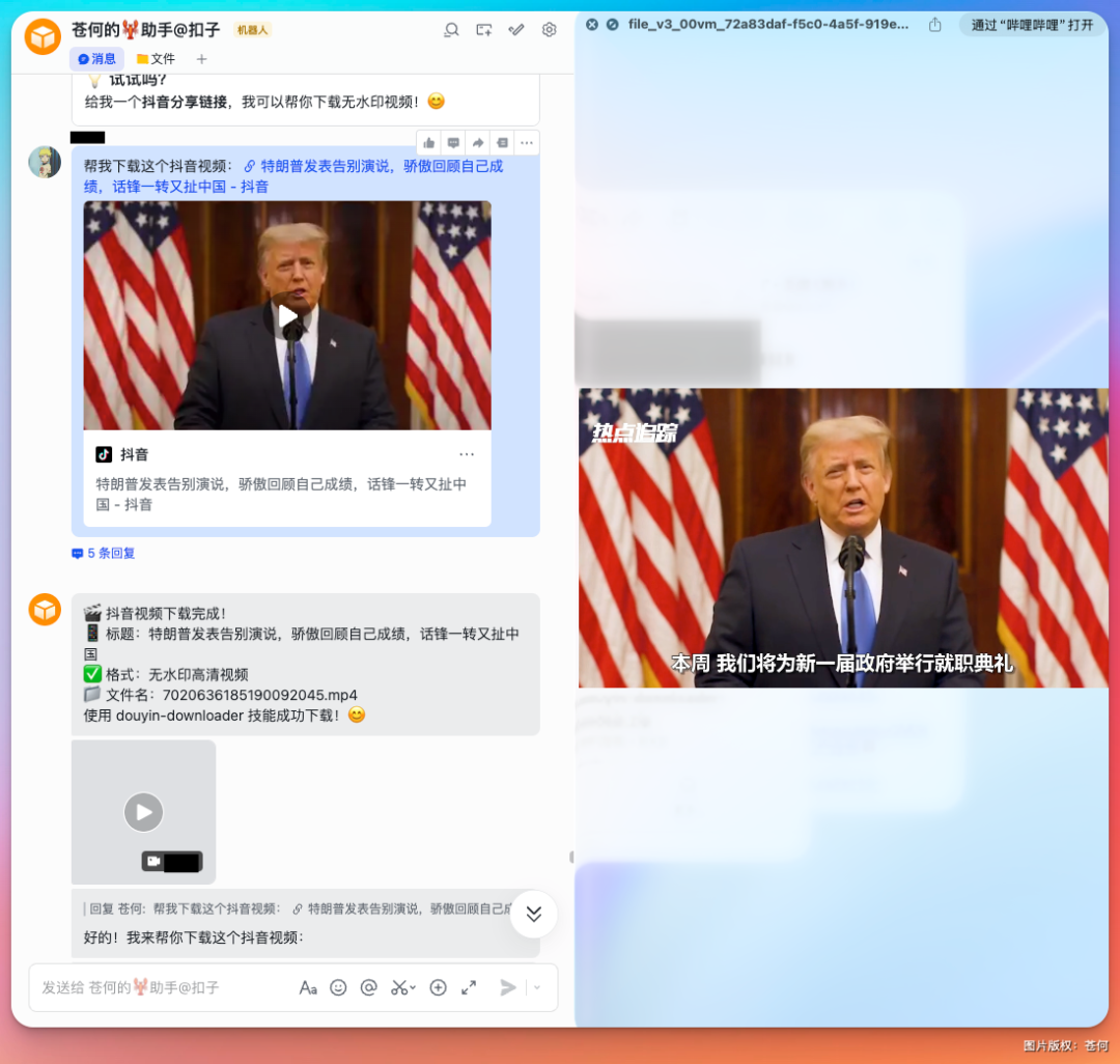 OpenClaw + 数字人克隆，可以封神了！（附教程）