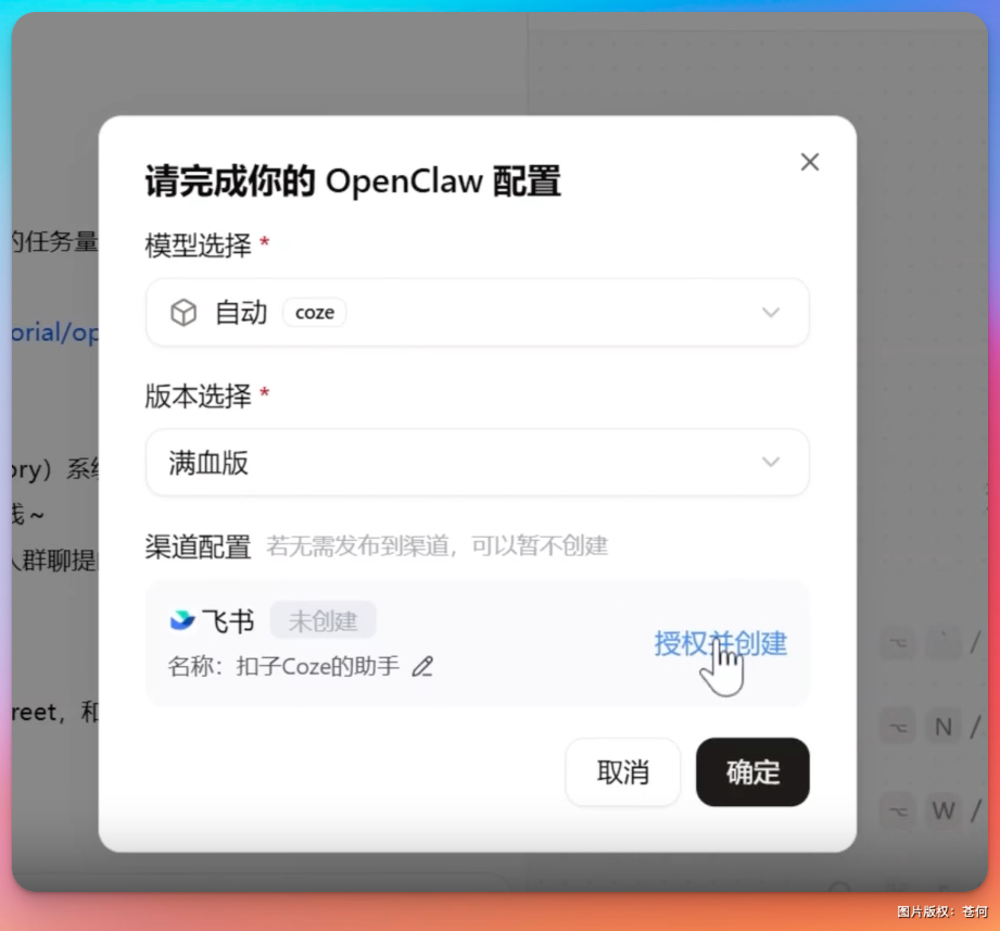 OpenClaw + 数字人克隆，可以封神了！（附教程）