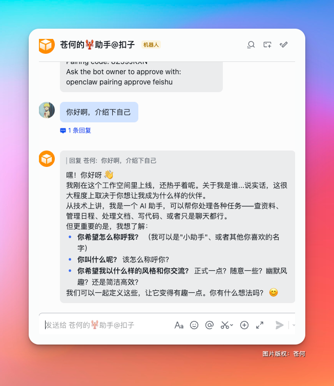 OpenClaw + 数字人克隆，可以封神了！（附教程）